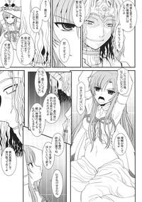 Slave Asuna On-Demand 4