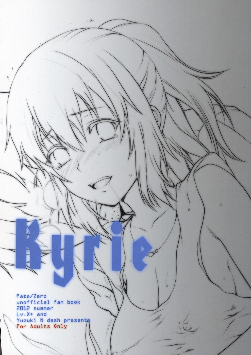 Hardcore Rough Sex Kyrie - Fate zero Naughty - Page 26