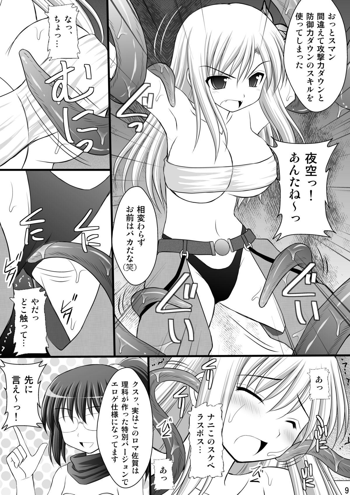 Tiny Seishinhoukai Surumade Kusugurimakutte Ryoujoku Shitemiru Test V - Boku wa tomodachi ga sukunai Amateur Sex - Page 30