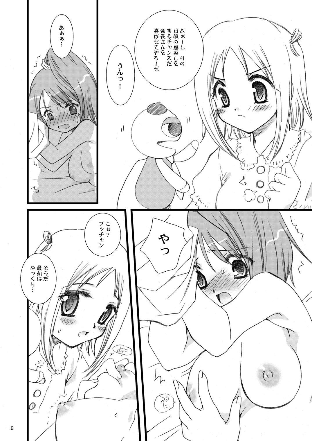 Pmv Gokujou! - Gokujou seitokai Body Massage - Page 7