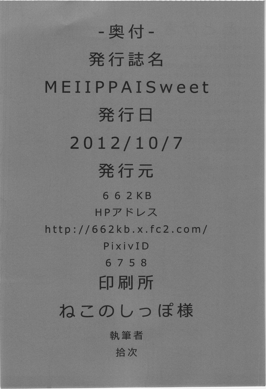 MEIIPPAI sweet 25
