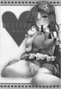 MEIIPPAI sweet 3