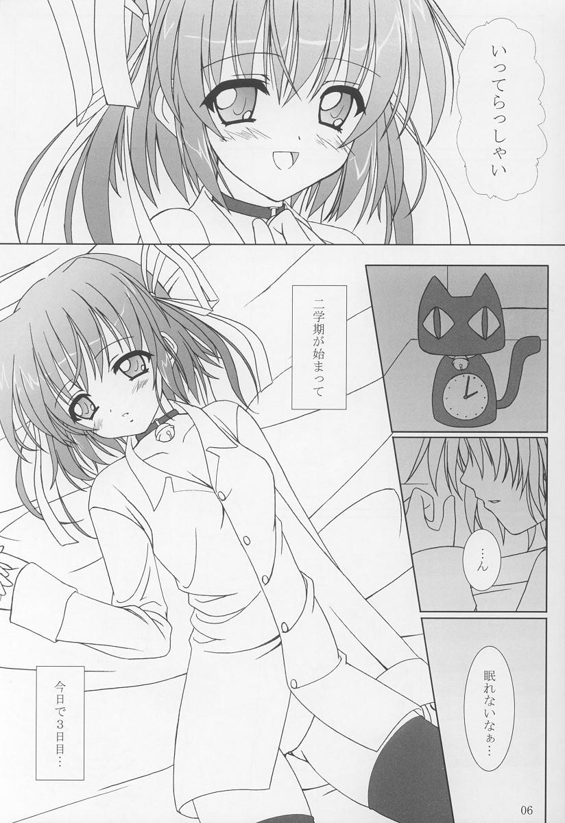 Animation Fairy Tale - Da capo Amateur Pussy - Page 5