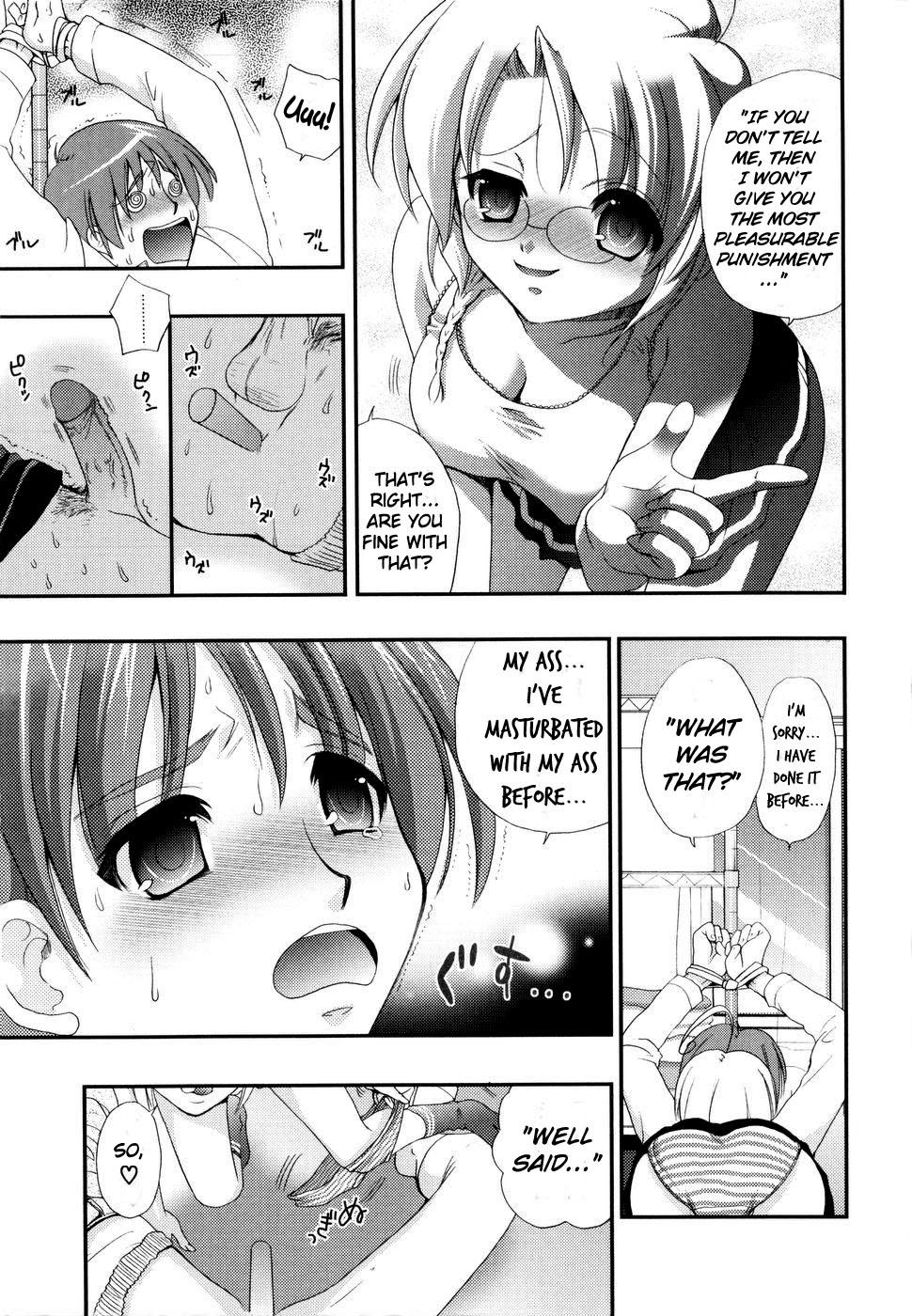 Colegiala The One You Love Is ♀♂!? Rubbing - Page 11