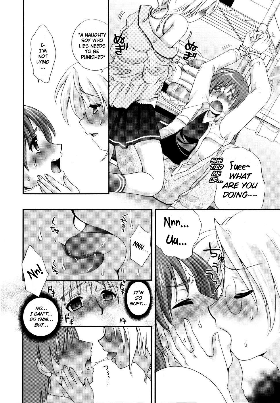 Matures The One You Love Is ♀♂!? Perfect Body - Page 8