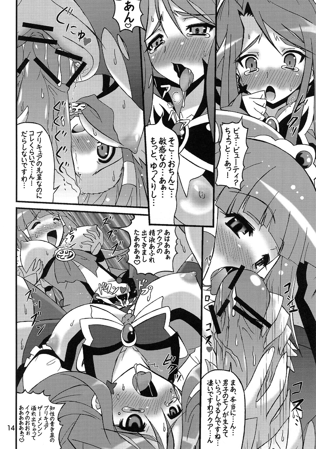 Lips Smile VS 5 GoGo! Super Futanari Daisen - Smile precure Yes precure 5 Dotado - Page 14