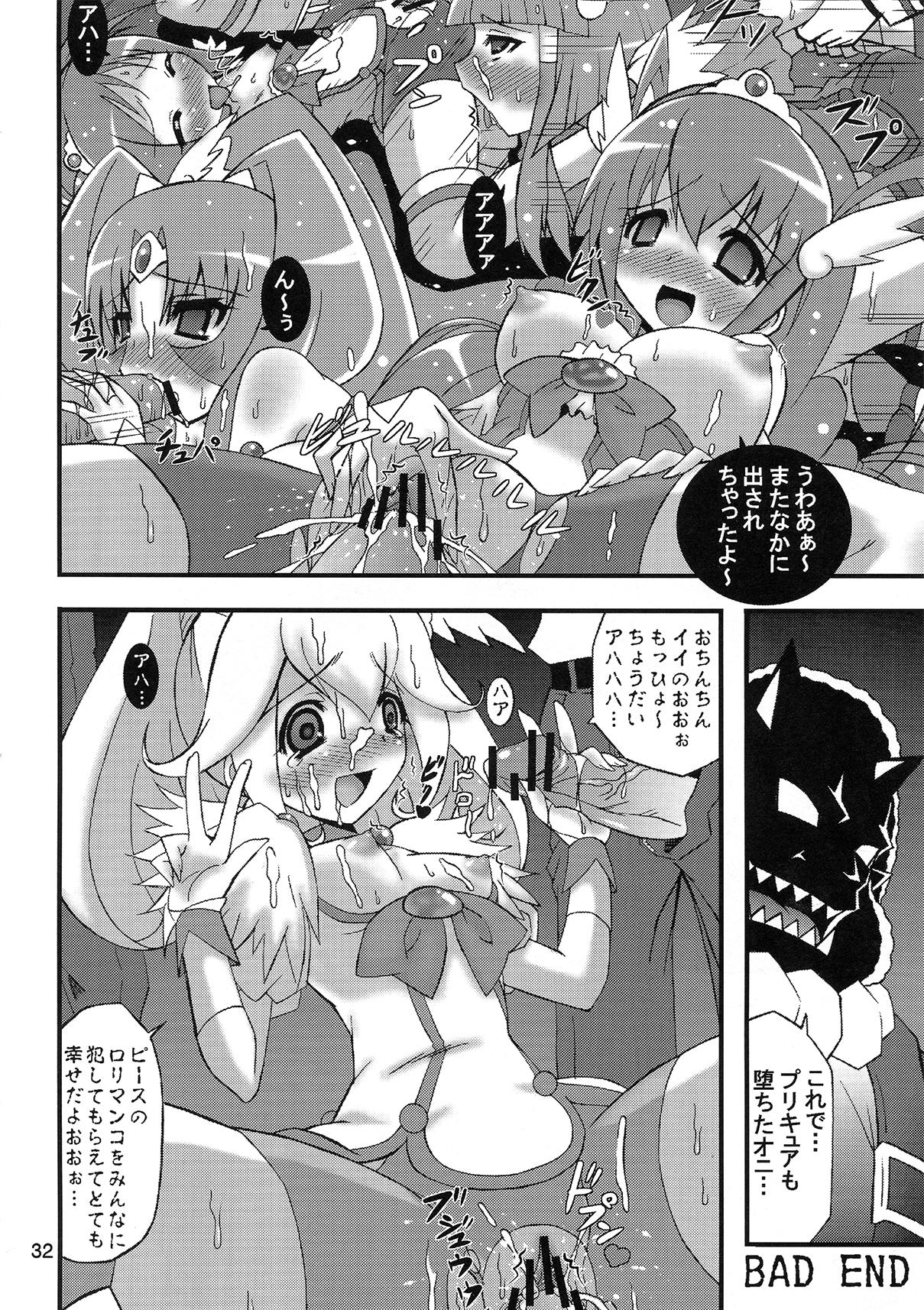 Lips Smile VS 5 GoGo! Super Futanari Daisen - Smile precure Yes precure 5 Dotado - Page 32