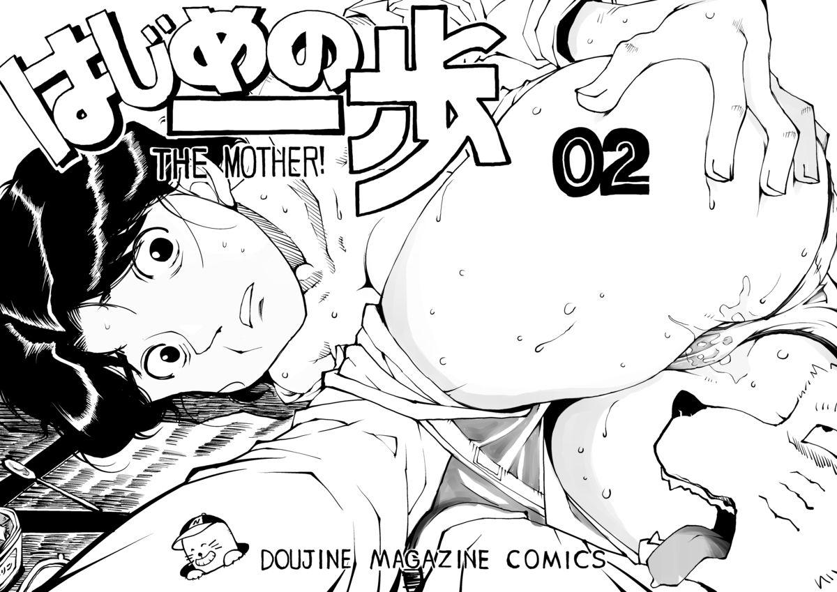 Bikini Hajime no Ippo no Okaasan 2 - Hajime no ippo Gay Brokenboys - Page 1