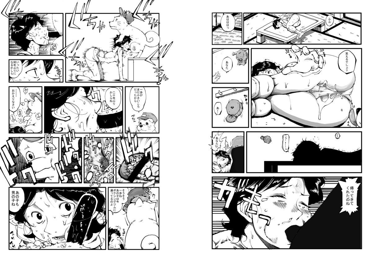 Bikini Hajime no Ippo no Okaasan 2 - Hajime no ippo Gay Brokenboys - Page 6