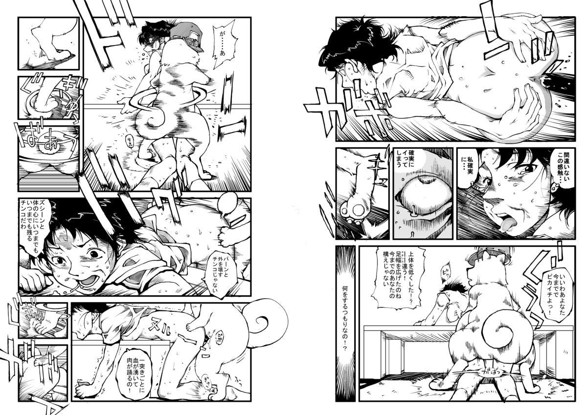 Cunnilingus Hajime no Ippo no Okaasan 2 - Hajime no ippo Bald Pussy - Page 9