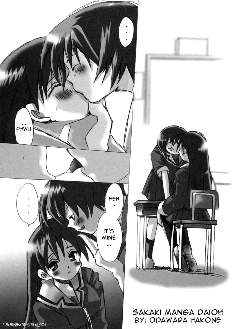 Sislovesme Sakakimanga Daioh - Azumanga daioh Gay Porn - Page 4