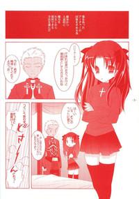 Blackmail Another Girl III Fate Stay Night Thylinh 2