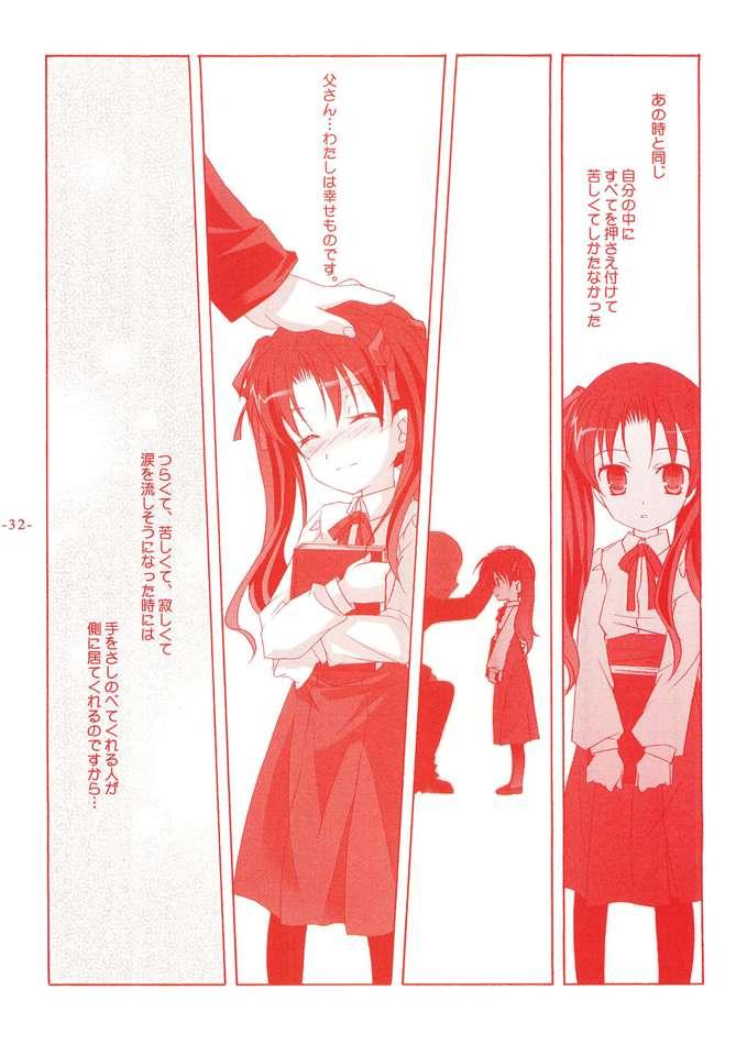 Longhair Another Girl III - Fate stay night Flaca - Page 31