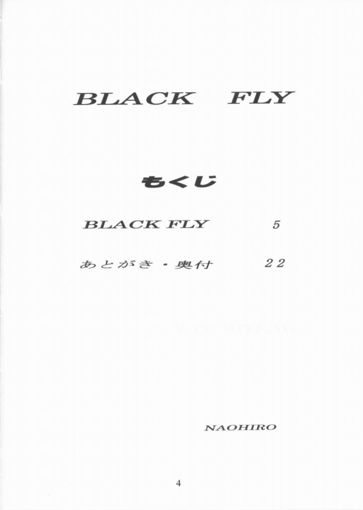 BLACK FLY 2