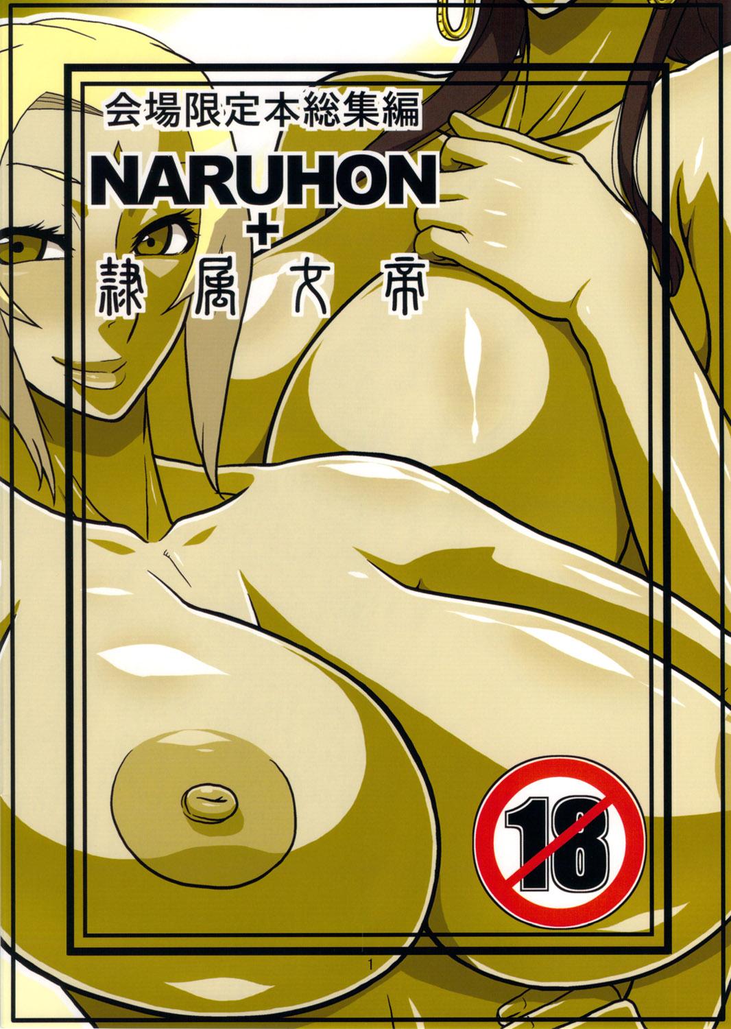 NARUHON + Reizoku Jotei 27