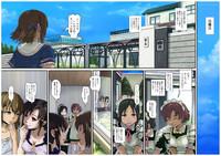 Himitsu no O Maid Cafe Plus 4