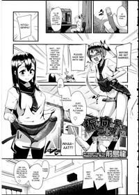 Hot Cunt Furimukanai Koto Sa! | Because She Wouldn't Pay Attention To Me!  Hardcore Rough Sex 1