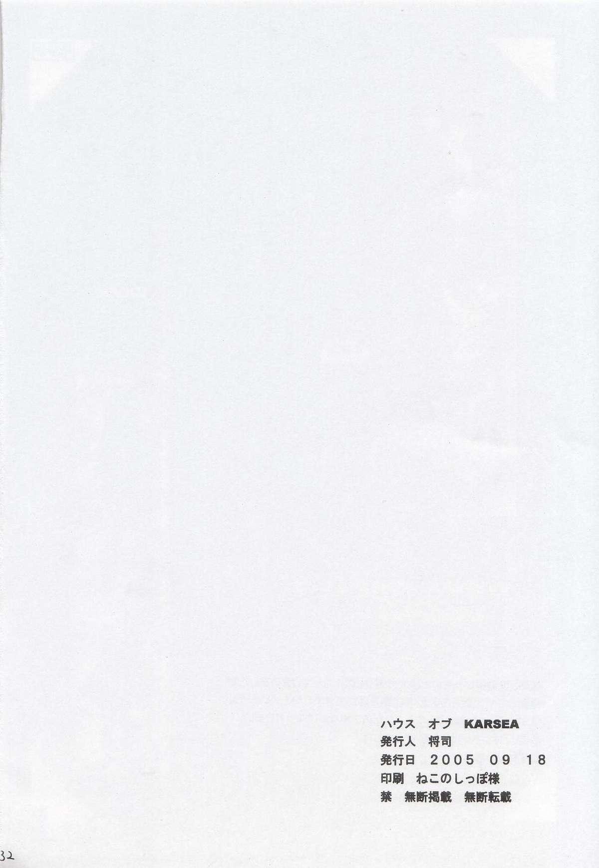 Gay Military Remake - Azumanga daioh Hot - Page 33