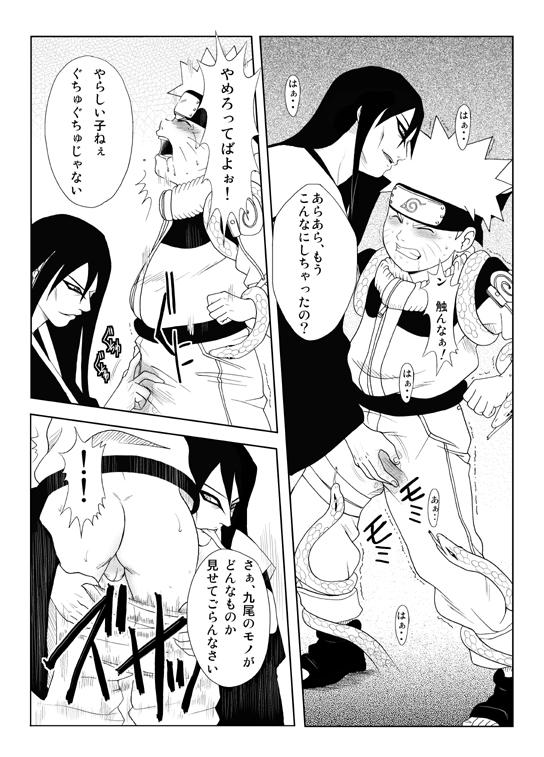 Enema Naruto x Orochimaru, Shikamaru x Shikaku - Naruto Hot Brunette - Page 5