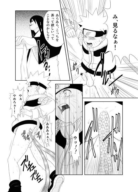 Enema Naruto x Orochimaru, Shikamaru x Shikaku - Naruto Hot Brunette - Page 6