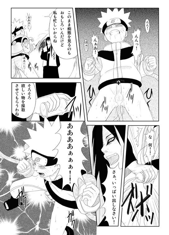Enema Naruto x Orochimaru, Shikamaru x Shikaku - Naruto Hot Brunette - Page 7