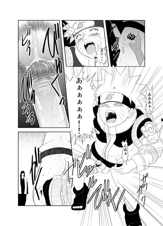 Hispanic Naruto x Orochimaru, Shikamaru x Shikaku - Naruto Reversecowgirl - Page 8