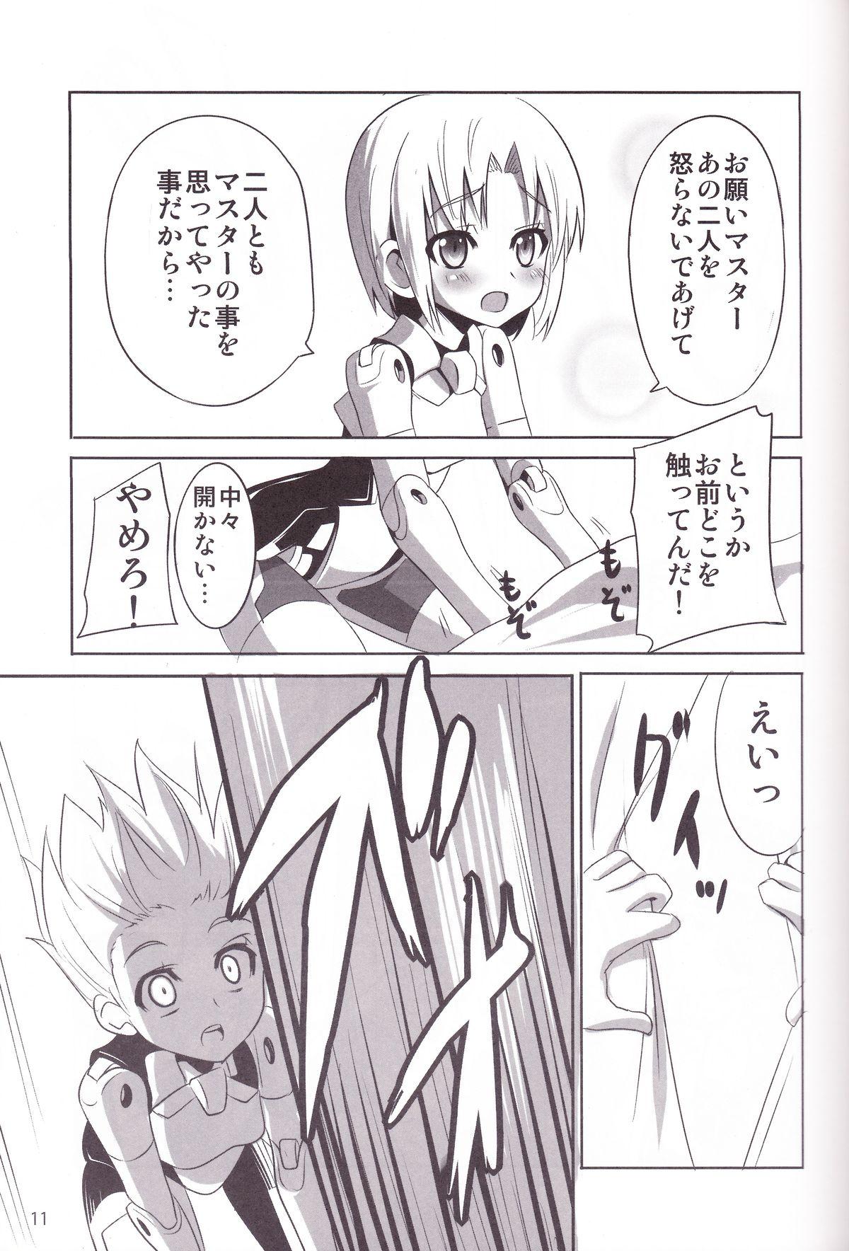 Girlfriends Minimum Mechanical Sisters - Busou shinki Gay Rimming - Page 10