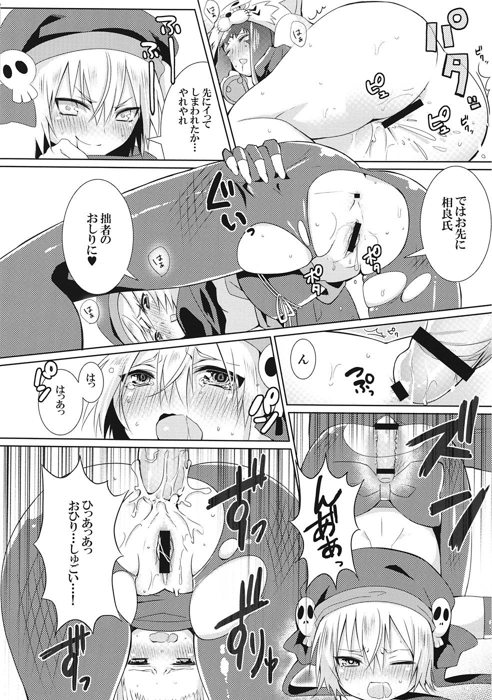 Pussysex Hinnyuu Shoujo no Inbou - Oda nobuna no yabou Tiny Girl - Page 11