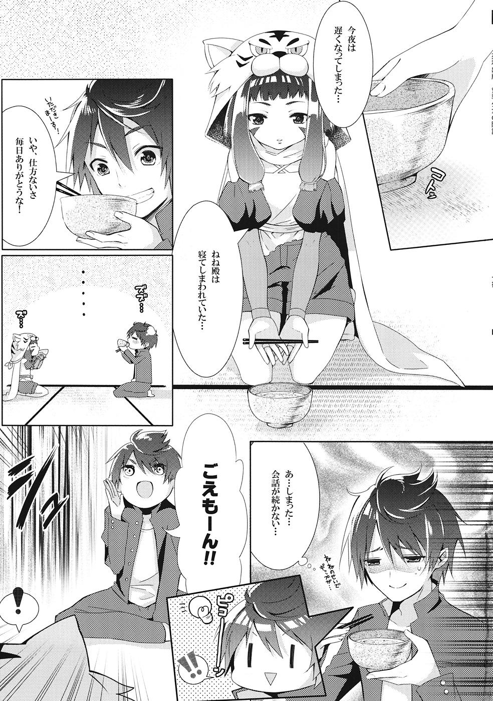 Gay Toys Hinnyuu Shoujo no Inbou - Oda nobuna no yabou Sis - Page 2
