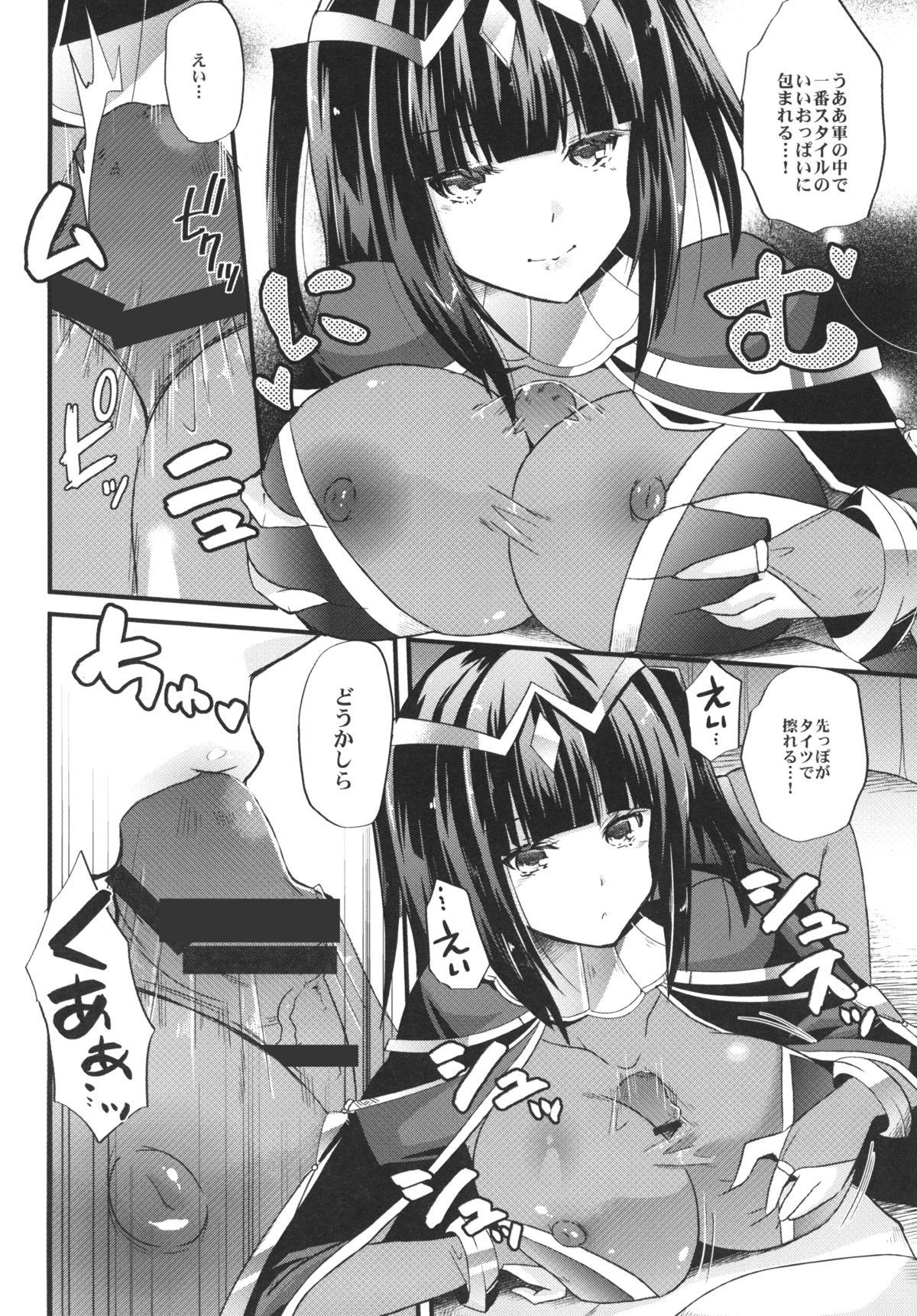 Big breasts Jujutsushi no Kanojo ni Norowareru Hodo Aisarete Kakusei - Fire emblem awakening Gay Cumjerkingoff - Page 7