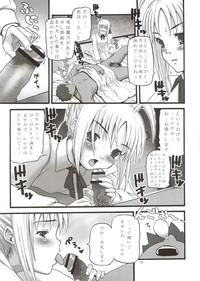 SukiSuki Saber Vol. 1 8