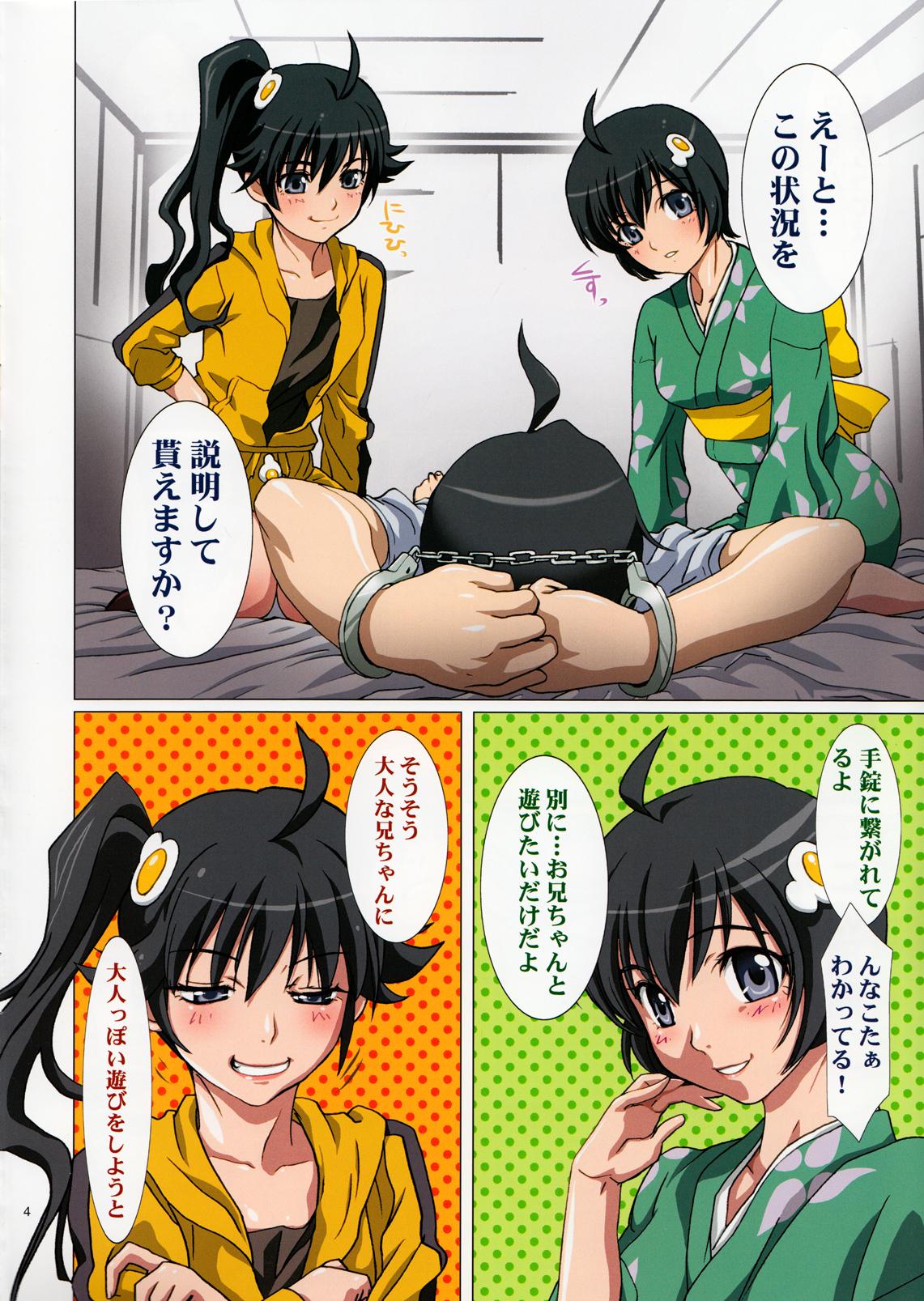 Masturbating Imouto Zeme Monogatari - Bakemonogatari Free Amature - Page 4