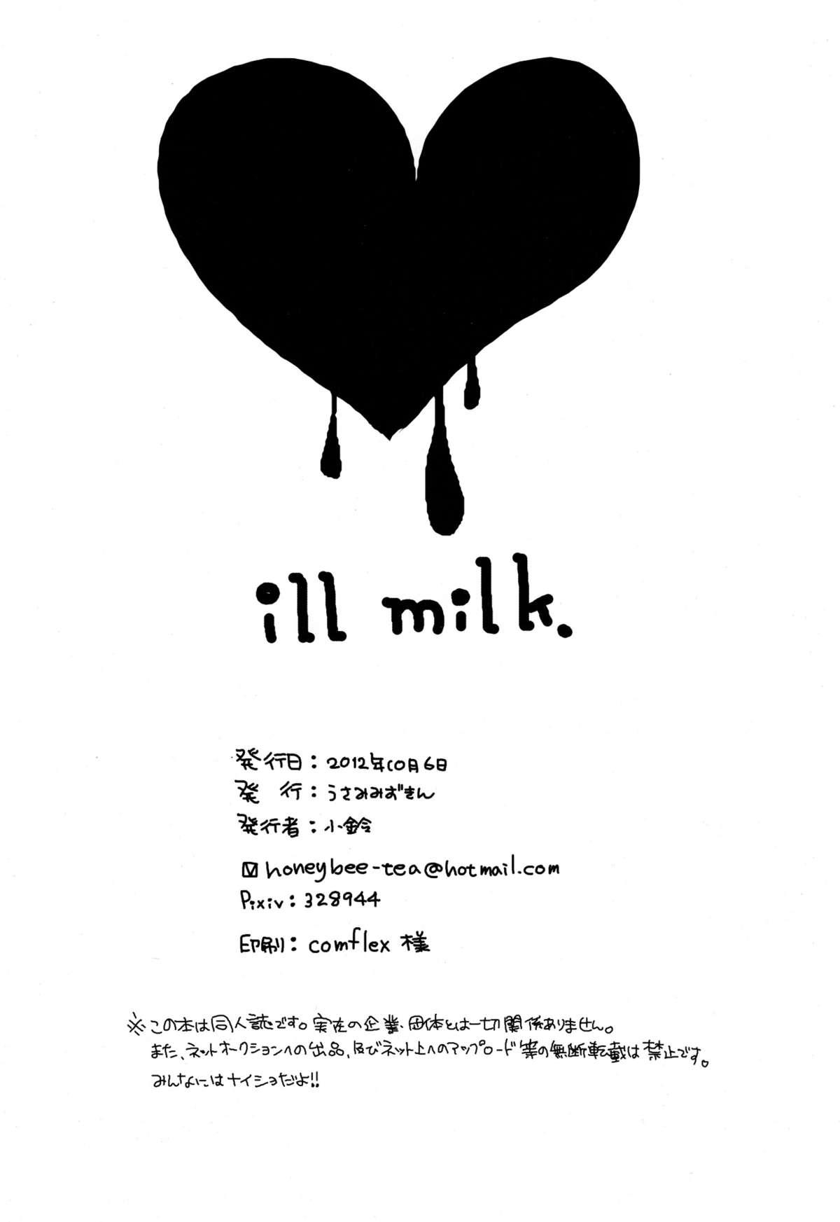ill milk 1