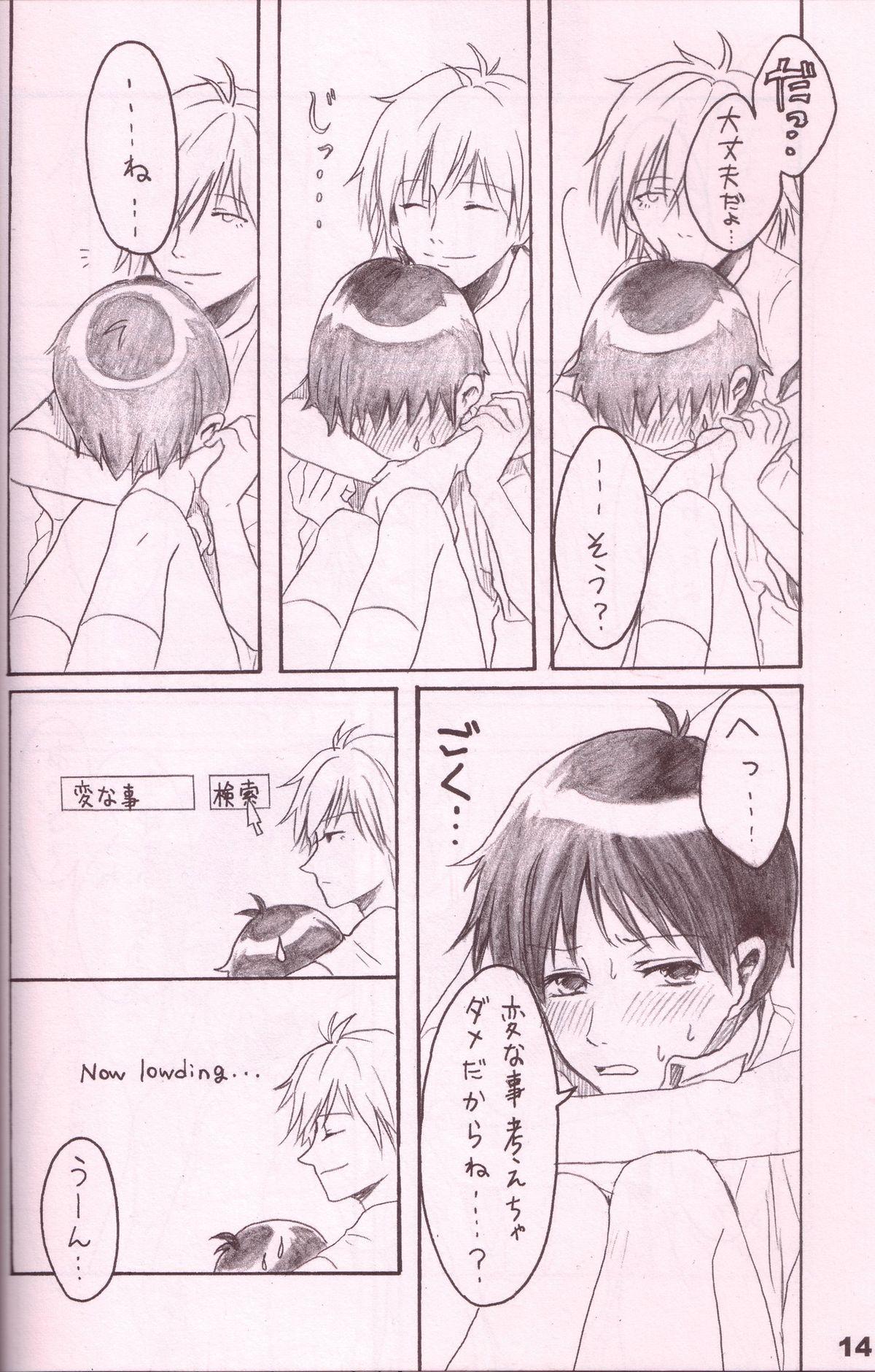 Amiga Urunda Me de Emono wo Miru na - Neon genesis evangelion Gay Kissing - Page 13