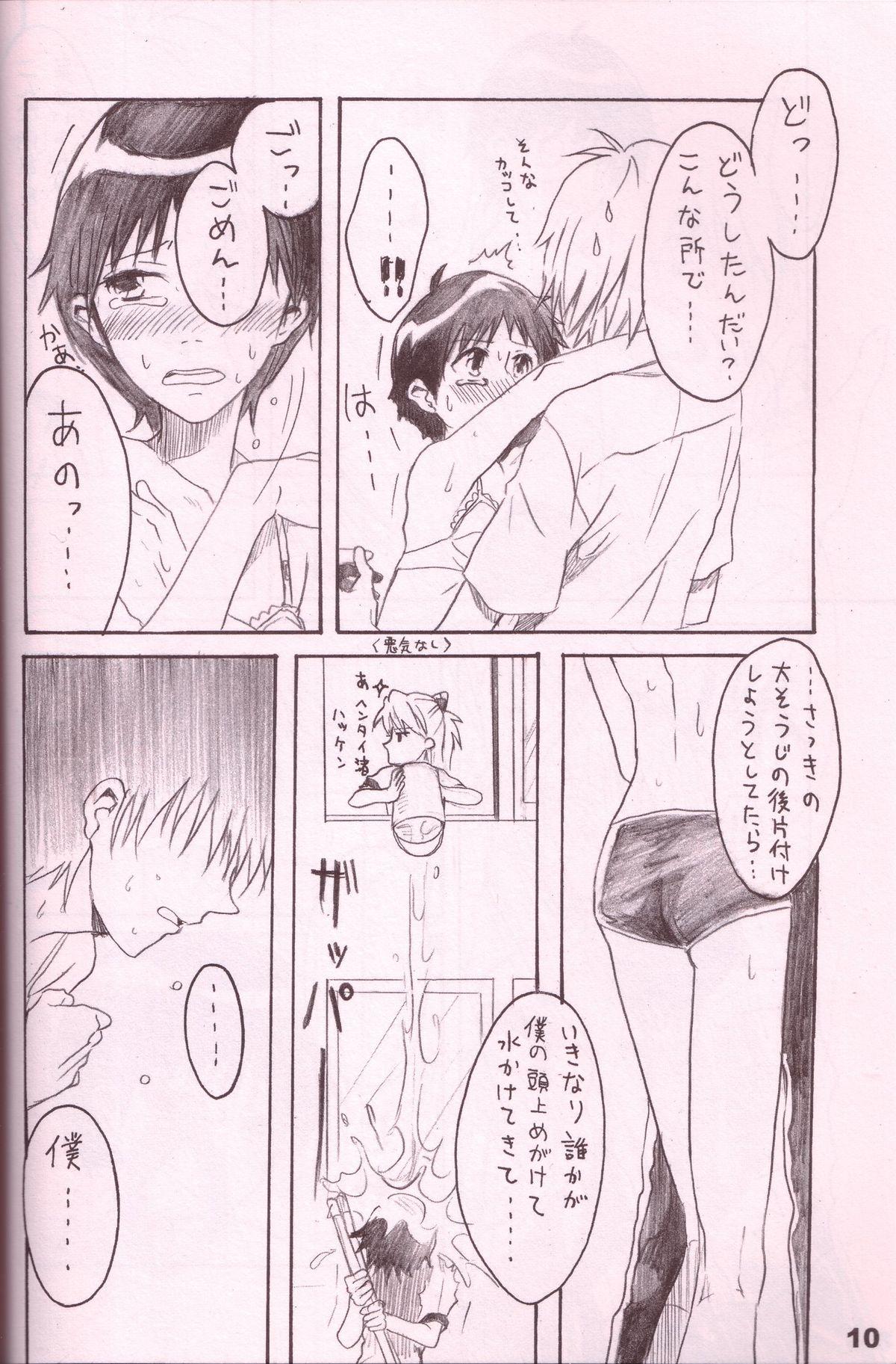 Amiga Urunda Me de Emono wo Miru na - Neon genesis evangelion Gay Kissing - Page 9