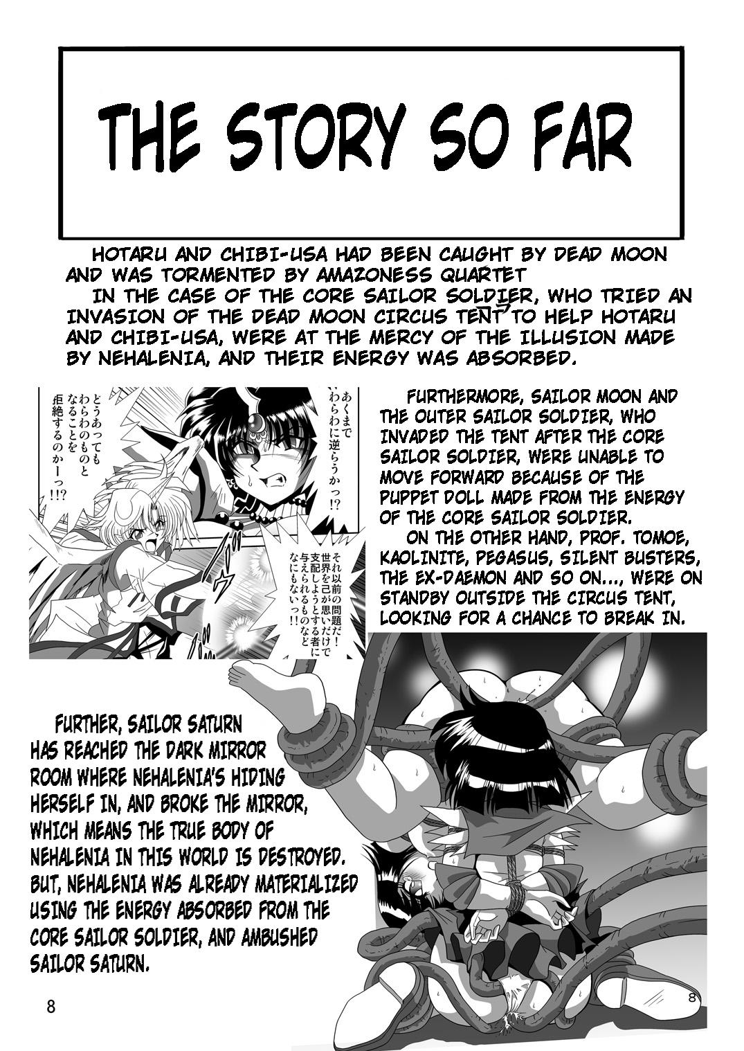 Spit Silent Saturn SS vol. 12 - Sailor moon Pussy Fucking - Page 7