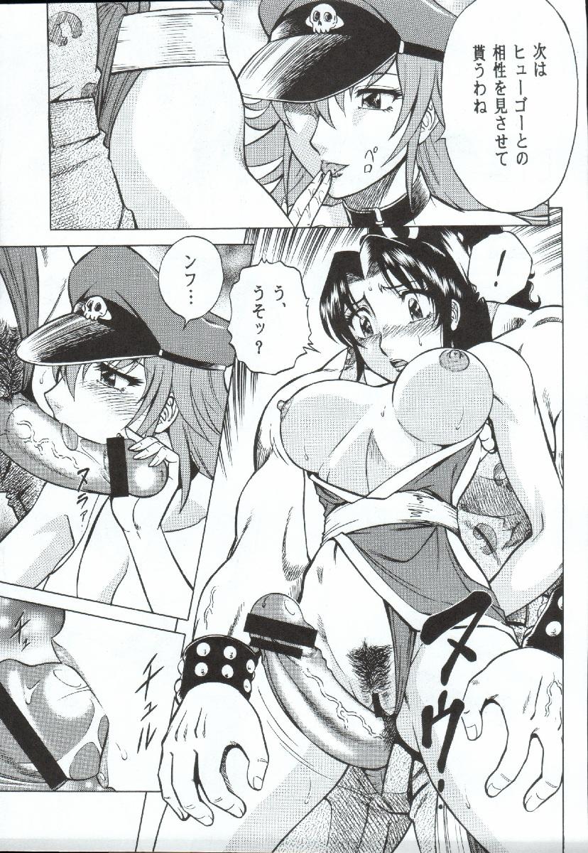 Gay Fuck Night Head Chaos - King of fighters Final fight Step Sister - Page 10