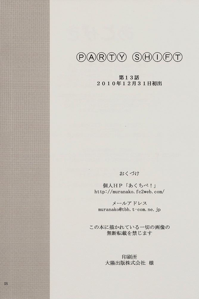 PARTY SHIFT XIII 16