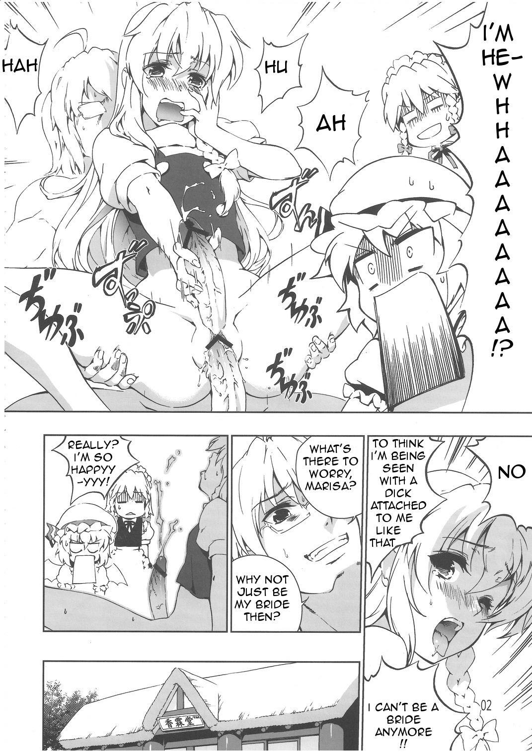 Suck Cock Chinese Kaichuudokei - Touhou project Classy - Page 3