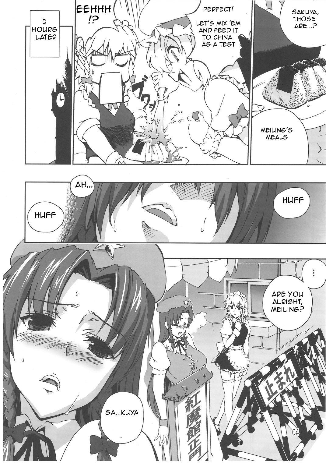 Camshow Chinese Kaichuudokei - Touhou project Buttfucking - Page 5