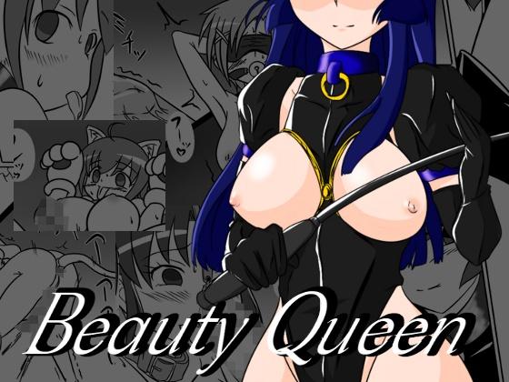 Beauty Queen 0