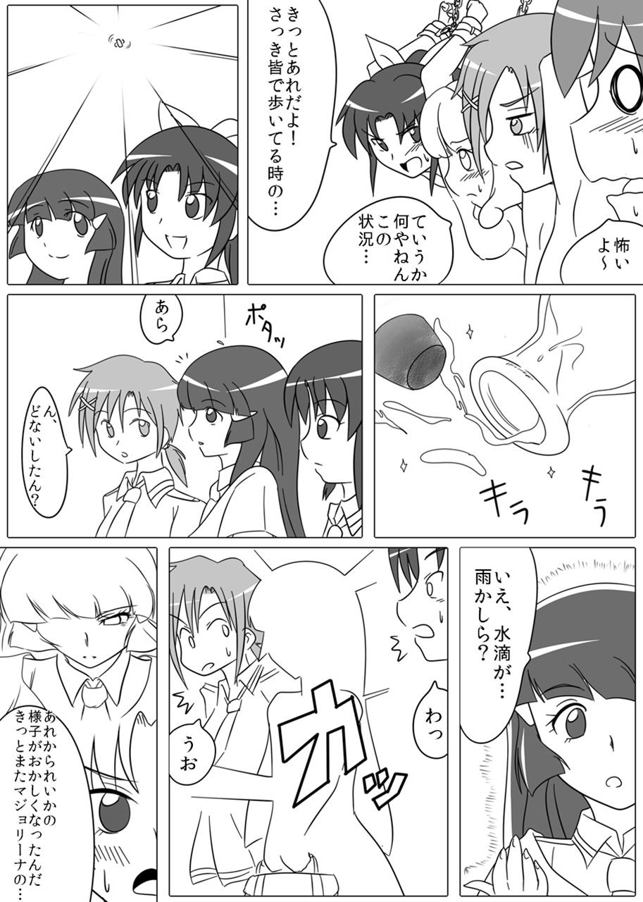 Milk Beauty Queen - Smile precure Gay Gloryhole - Page 4