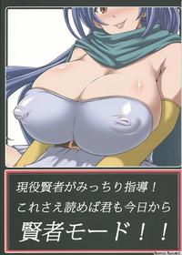 Shemale Kenja Mode Dragon Quest Iii Girl Sucking Dick 2