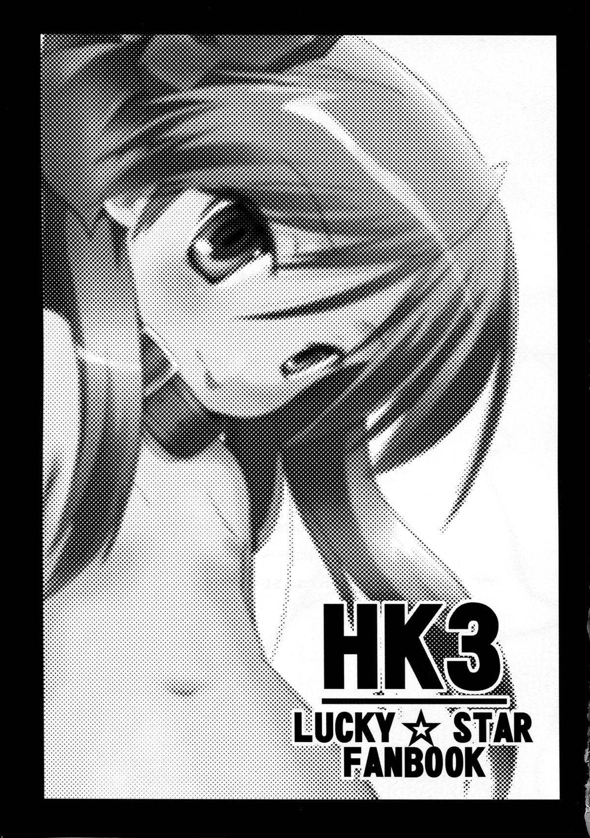 HK3 2