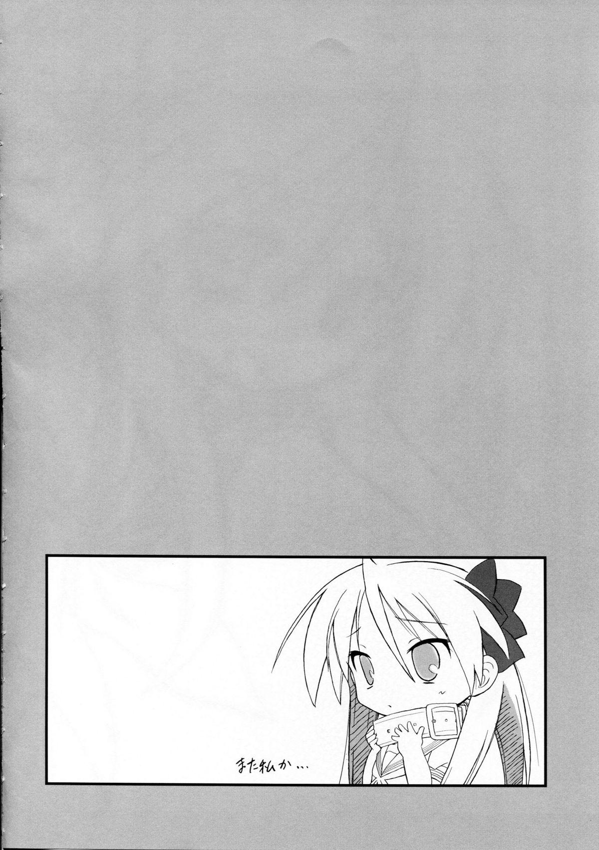 Flexible HK3 - Lucky star Sapphicerotica - Page 6