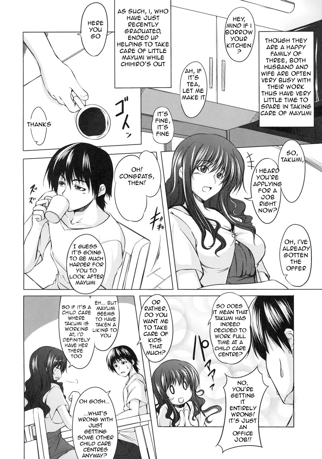 Cumswallow Mashironari Big Booty - Page 2