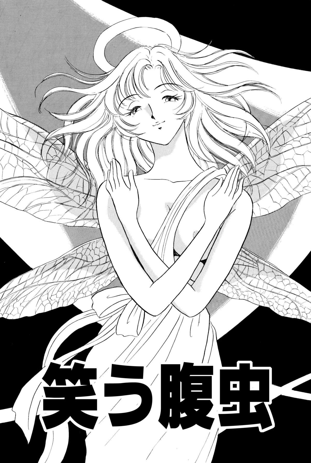 Kusuguri Manga 3-pon Pack 18