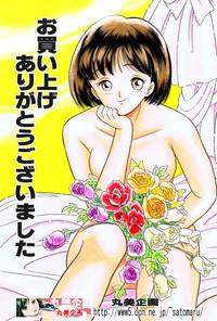 Amateurporn Kusuguri Manga 3-pon Pack  III.XXX 1