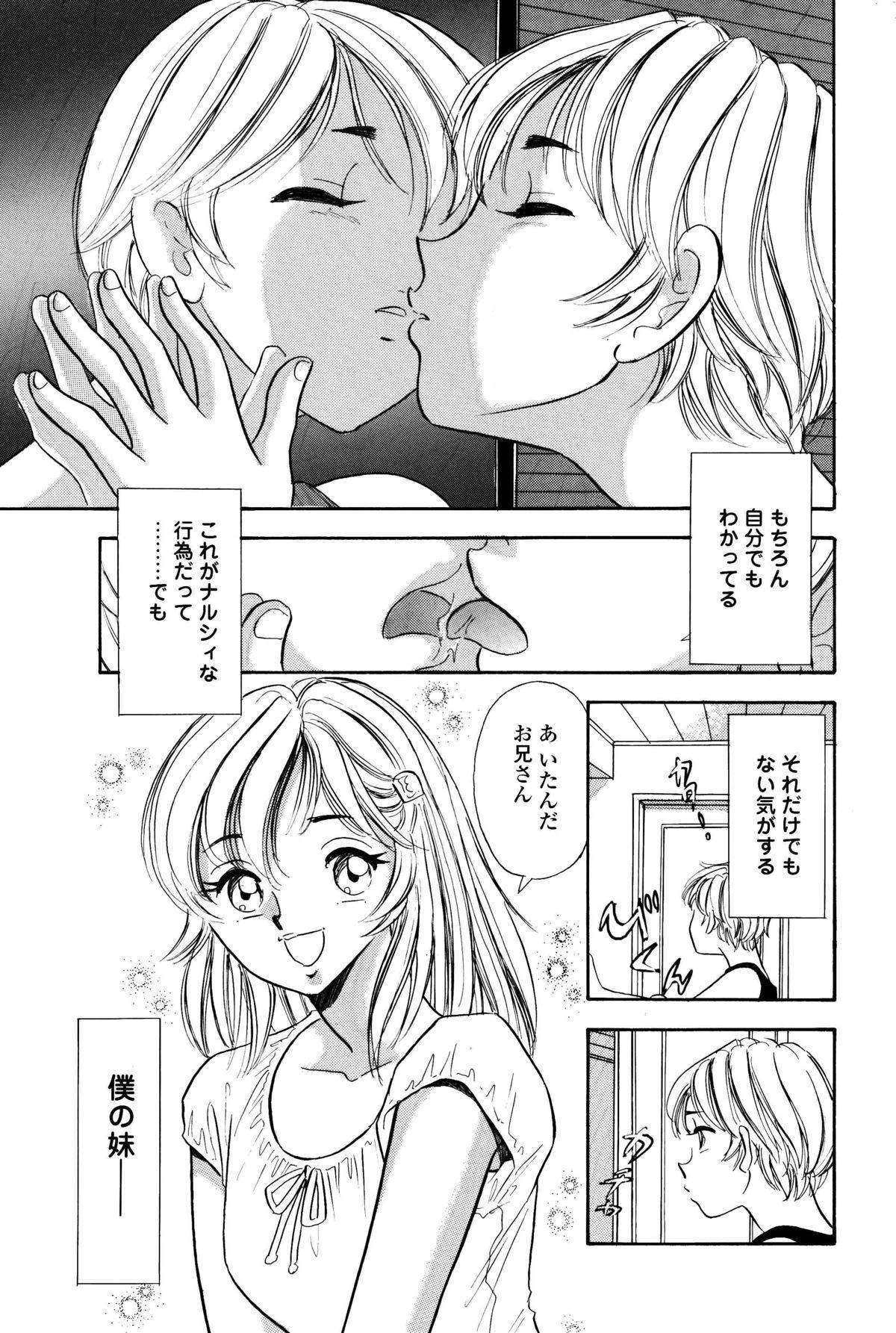 Kusuguri Manga 3-pon Pack 36