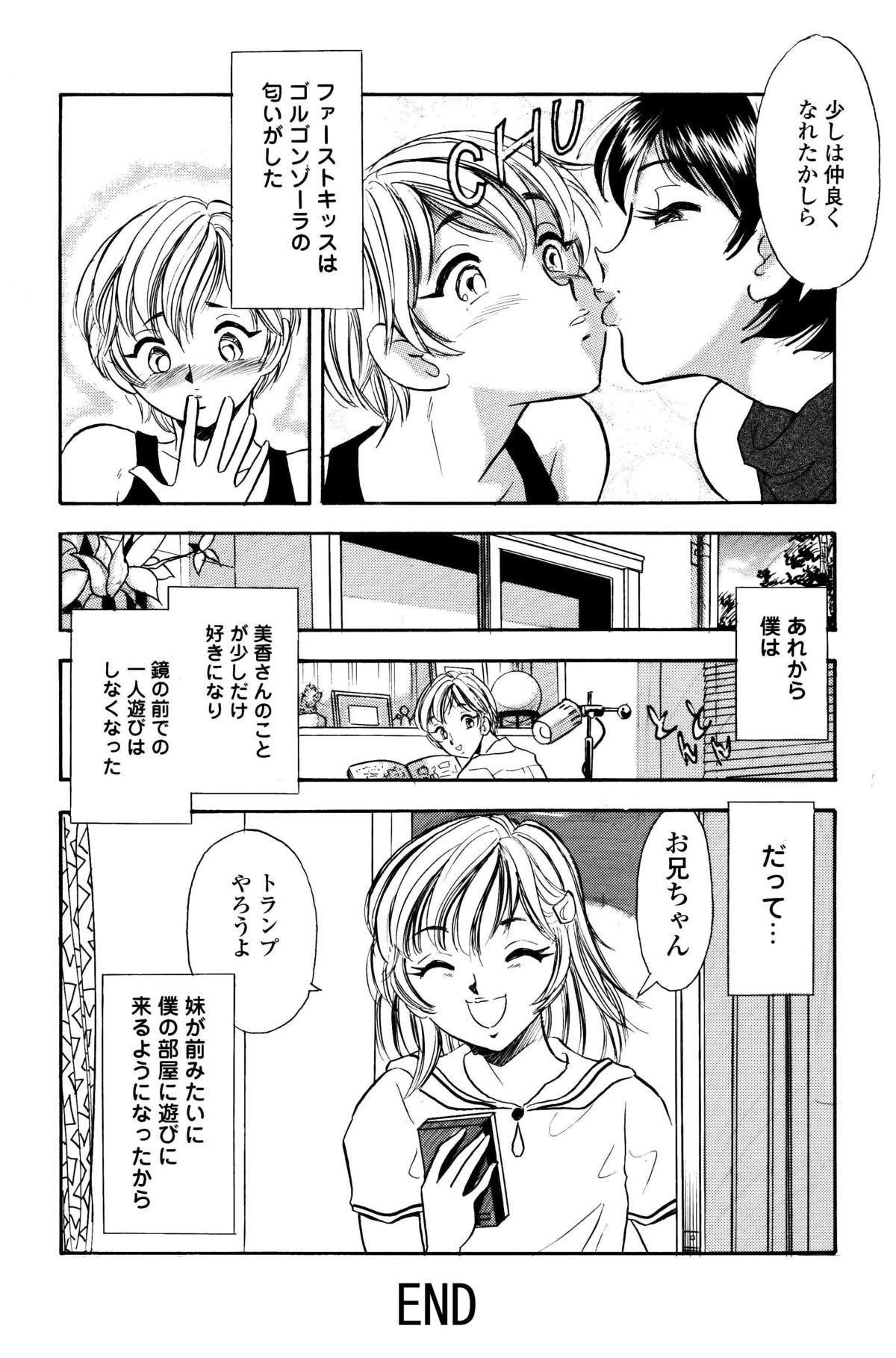 Blond Kusuguri Manga 3-pon Pack Girls Getting Fucked - Page 50